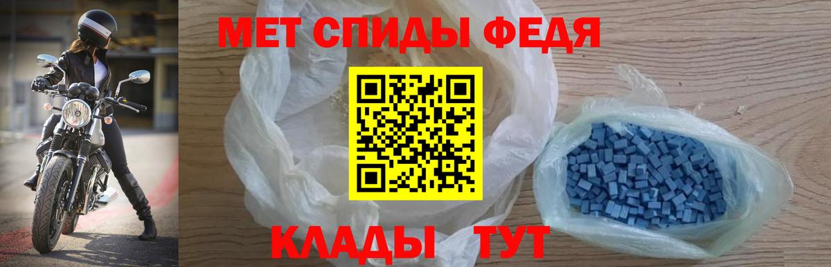 Амфетамин 97%  Амфетамин  Барнаул  Вход с VPN 
