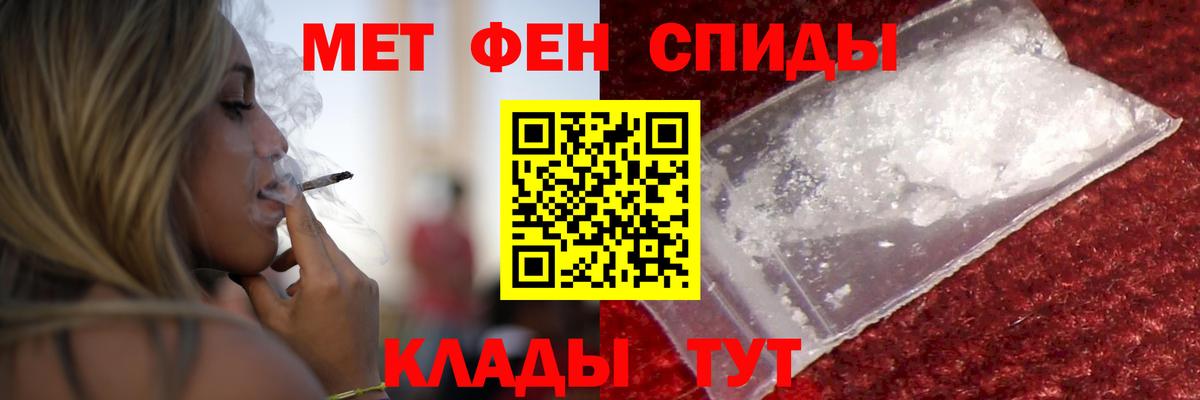 Амфетамин 98% Барнаул