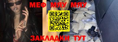 марихуана Апшеронск