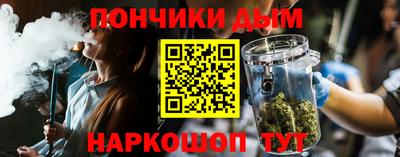 марихуана Апшеронск