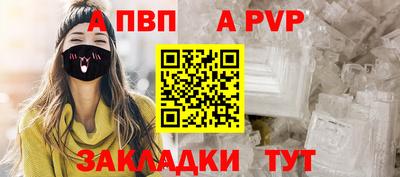 марихуана Апшеронск