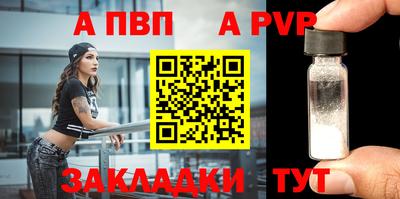 марихуана Апшеронск