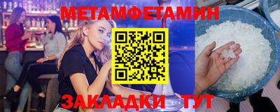 марихуана Апшеронск
