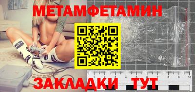 марихуана Апшеронск