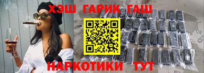 марихуана Апшеронск