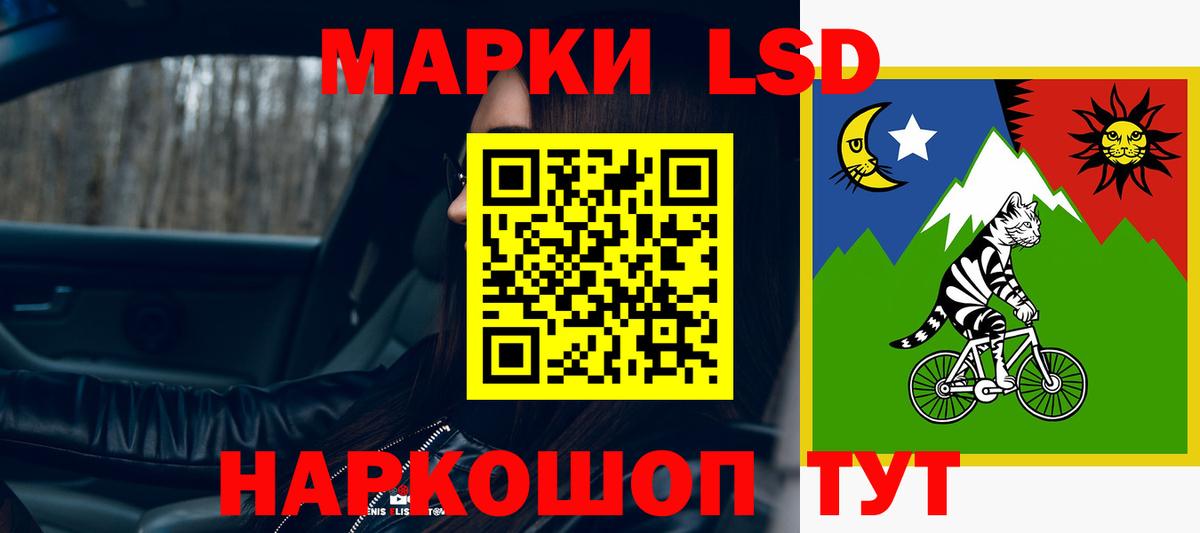 LSD-25 экстази  Вход с VPN  Барнаул  Лсд 25 экстази кислота 