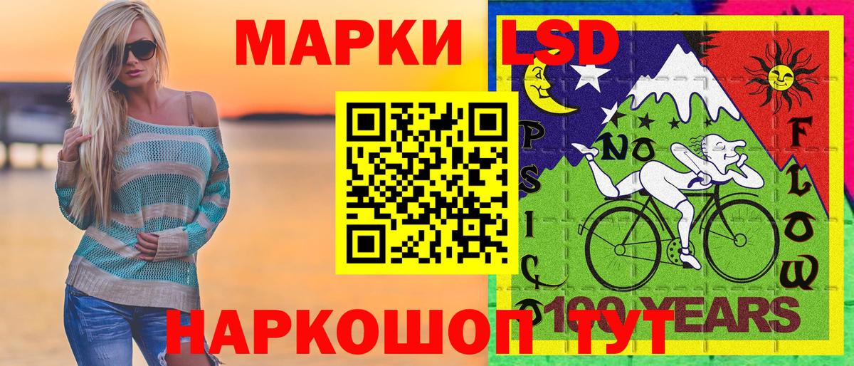 Марки N-bome 1,5мг  хочу наркоту  Вход с VPN  Барнаул  Марки N-bome 1,5мг 