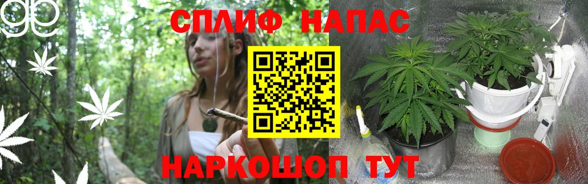 Марихуана Ganja Барнаул