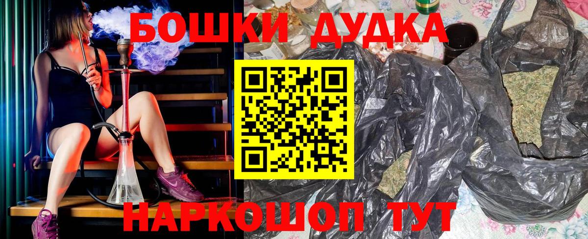 Барнаул  Каннабис AK-47  Канабис конопля  Марихуана семена  Вход с VPN 